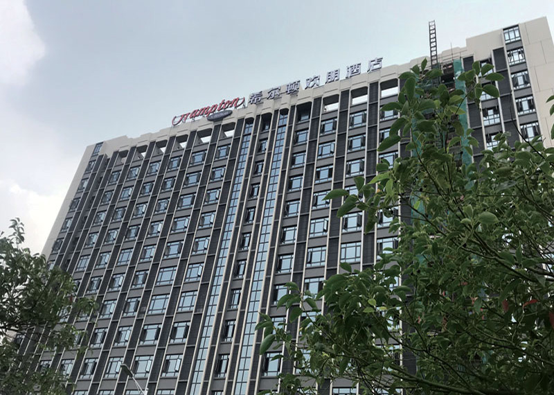 东莞希尔顿酒店