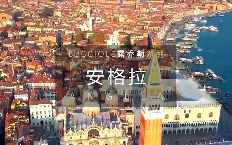 安格拉
