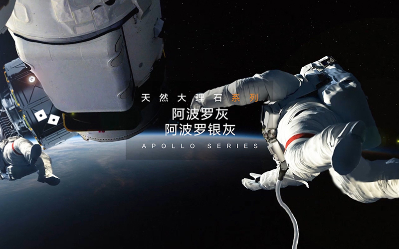 阿波罗