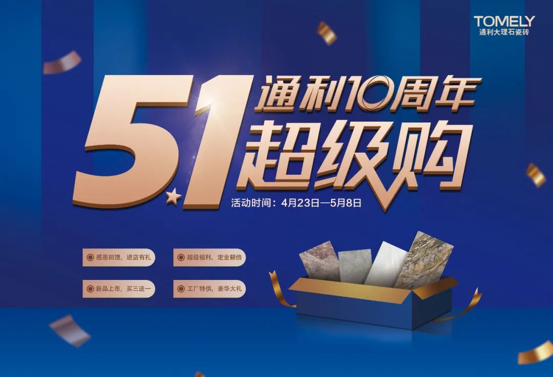 放价通知 丨 您有一份5.1省钱秘籍，请查收