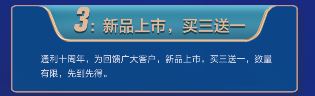 放价通知 丨 您有一份5.1省钱秘籍，请查收(图5)
