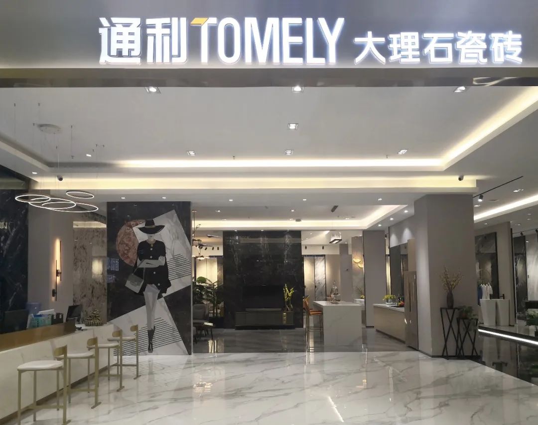 颜遇终端丨辽宁沈阳店，承载生活的美好期待(图4)