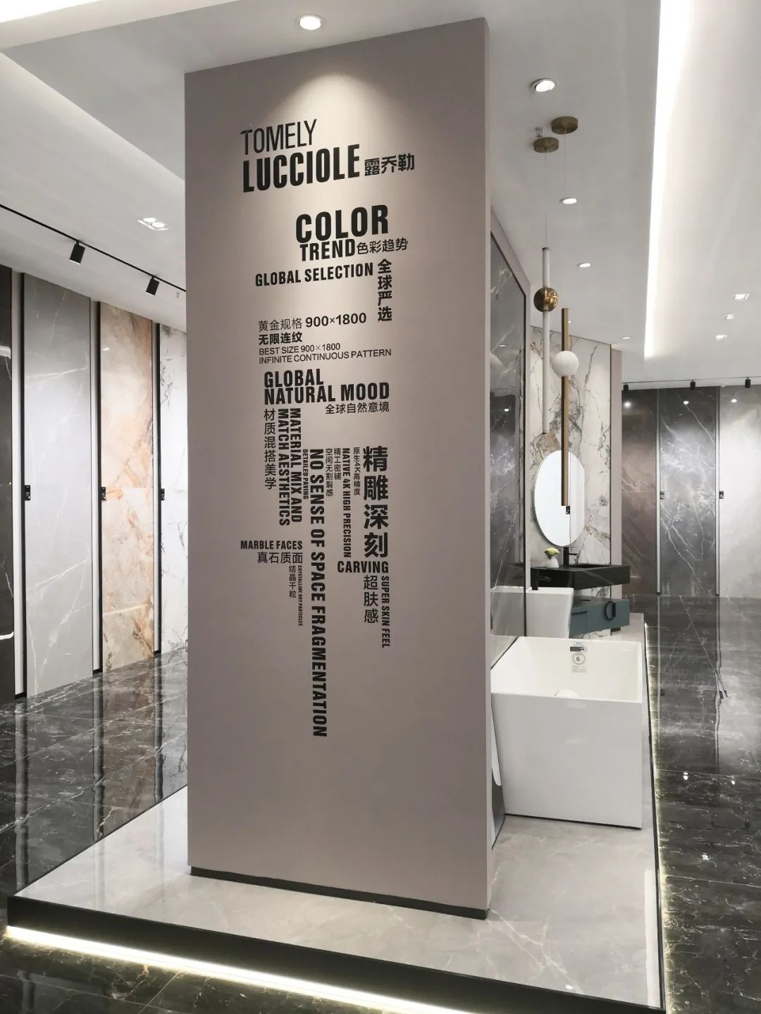 颜遇终端丨辽宁沈阳店，承载生活的美好期待(图12)
