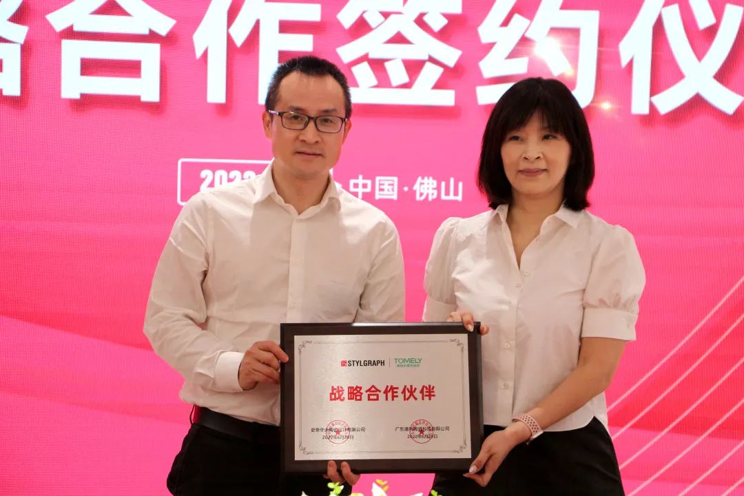 强强联手，共筑辉煌丨史帝华夫陶瓷设计与通利大理石瓷砖达成战略合作(图5)