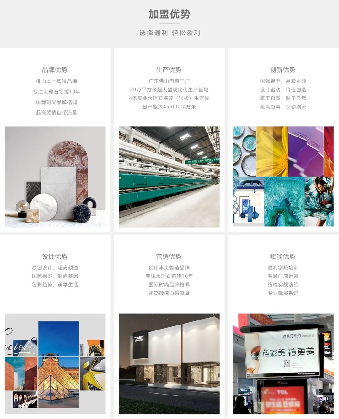 选连纹 找通利丨来陶博会必看的连纹大理石瓷砖品牌(图6)