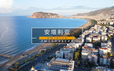 715大理石瓷砖--安塔利亚