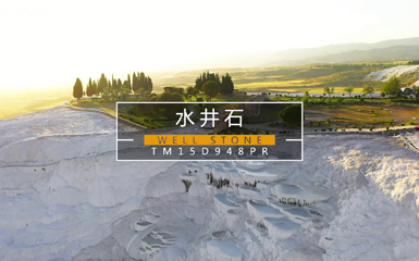 715大理石瓷砖--水井石