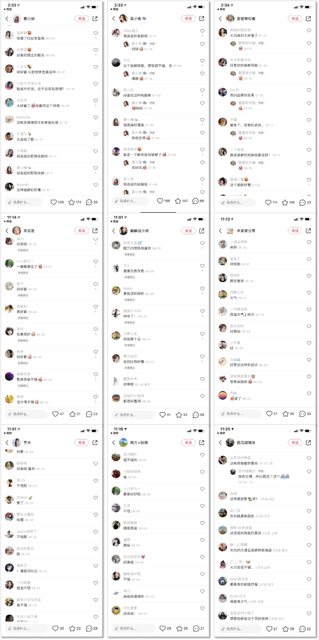 新媒体时代，通利大理石瓷砖连连玩转内容营销(图9)
