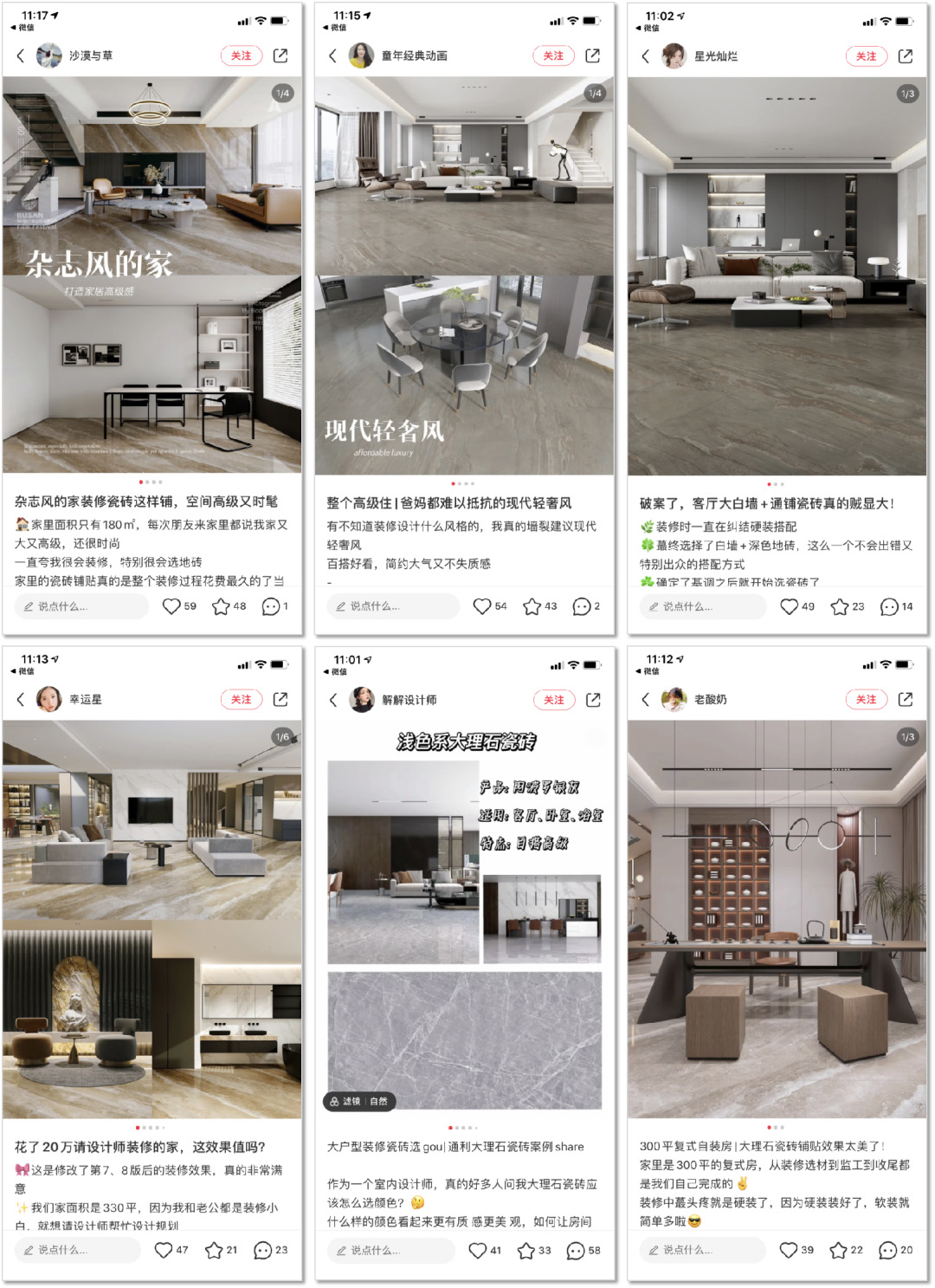 新媒体时代，通利大理石瓷砖连连玩转内容营销(图10)