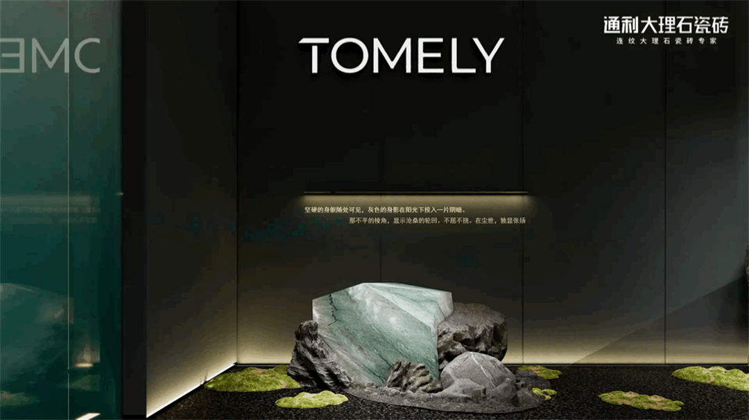 双展来袭！陶瓷趋势看连纹，选连纹找通利(图9)