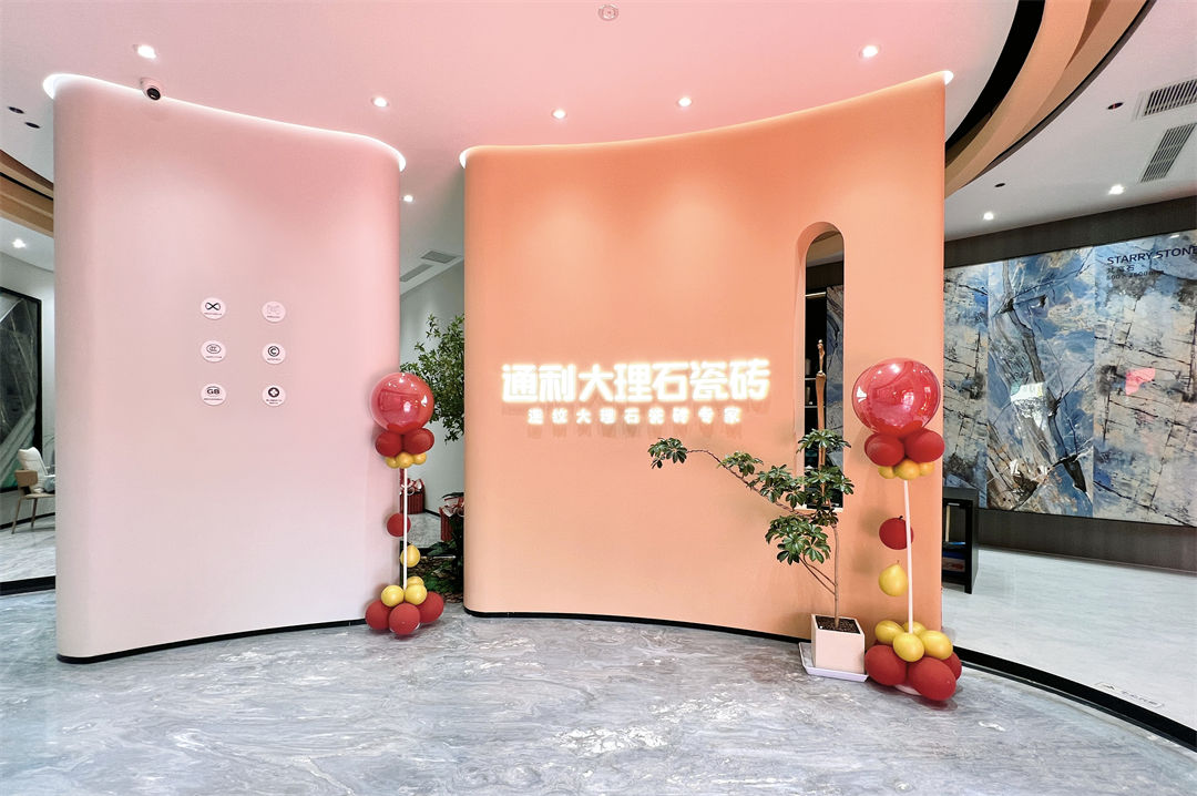 颜遇终端丨浙江永康店，探寻生活的更多选择(图3)