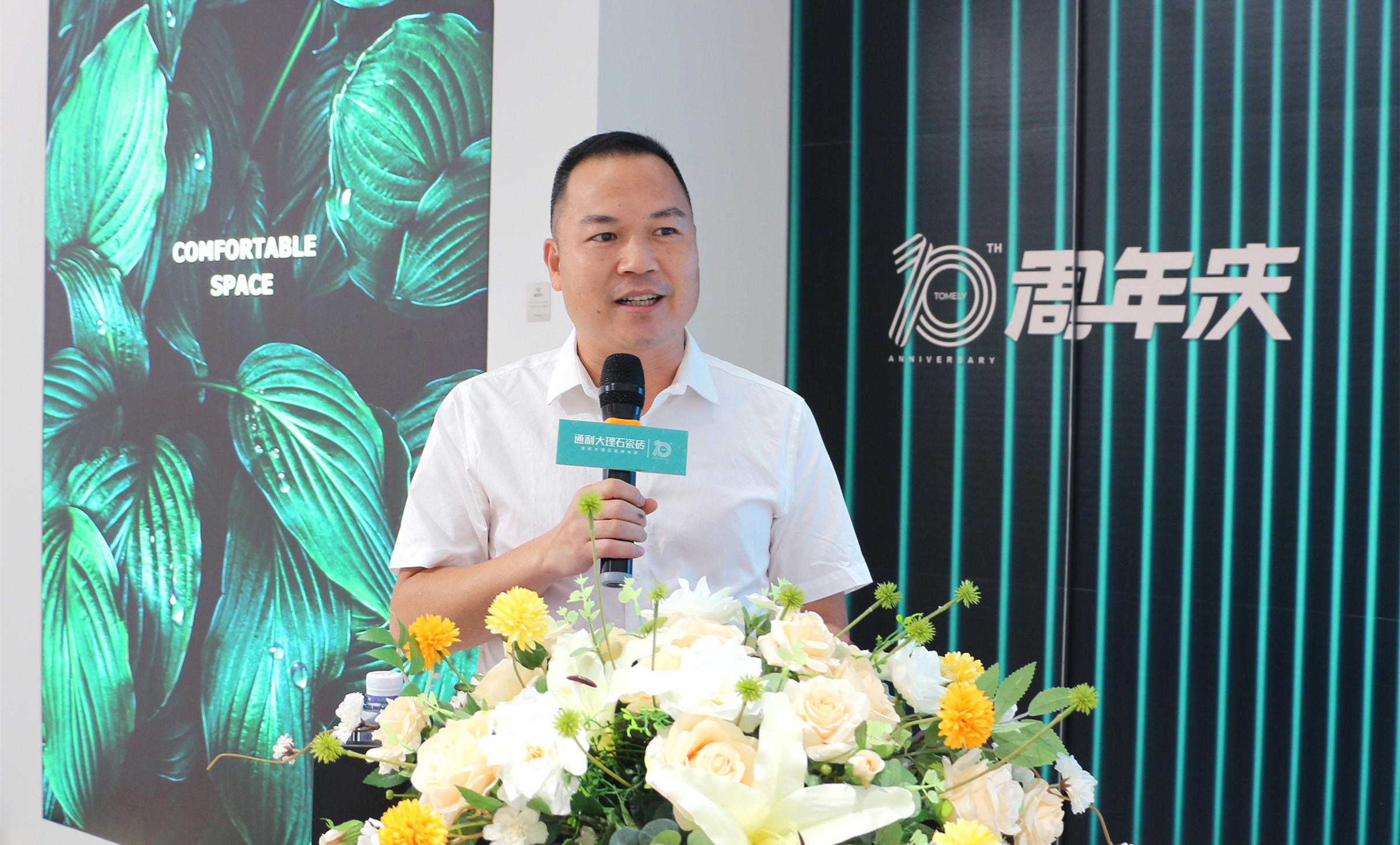新定位，新风采丨通利大理石瓷砖品牌新定位一周年回顾(图9)