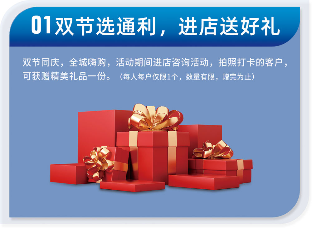 选连纹，找通利丨通利大理石瓷砖双节盛惠火热进行中(图2)