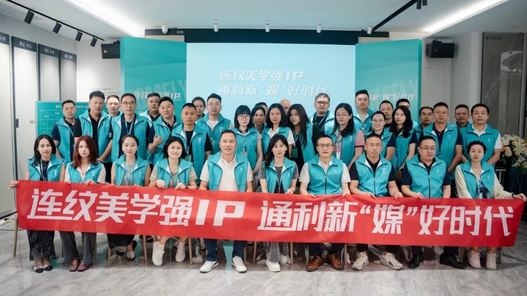 TOMELY｜探索品牌之旅：一场别开生面的游学活动