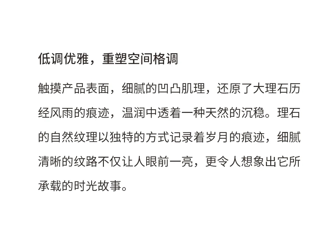 漫溯石光 | 格拉斯·低调优雅，重塑空间格调(图12)