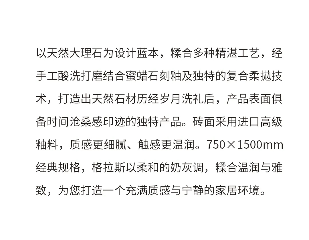 漫溯石光 | 格拉斯·低调优雅，重塑空间格调(图7)