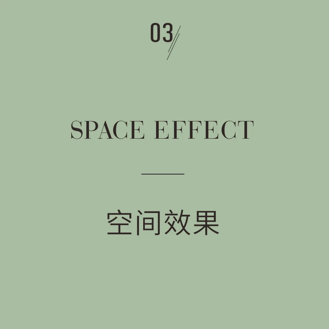 漫溯石光 | 格拉斯·低调优雅，重塑空间格调(图11)
