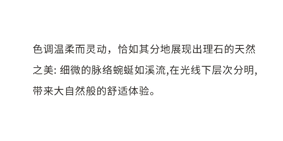漫溯石光 | 格拉斯·低调优雅，重塑空间格调(图16)