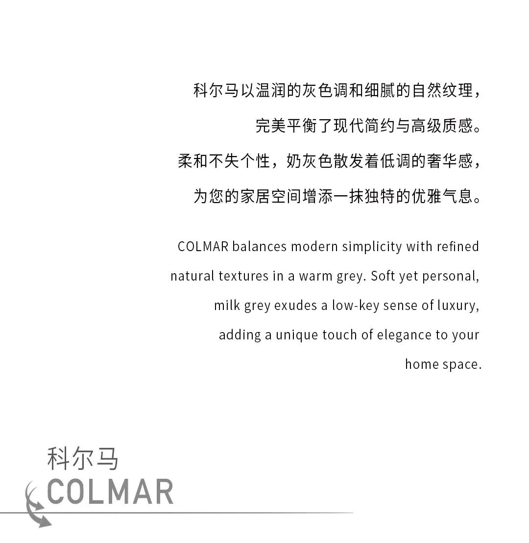 漫溯石光｜用瓷砖，雕刻时光的诗意(图7)