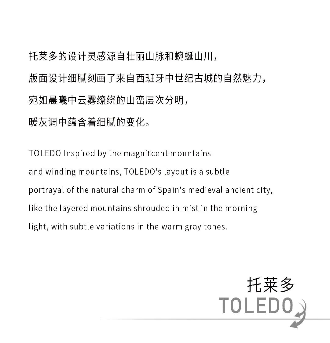 漫溯石光｜用瓷砖，雕刻时光的诗意(图14)