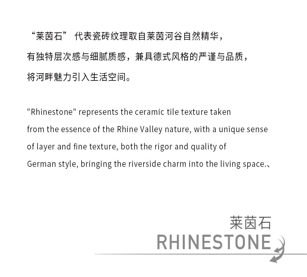 漫溯石光｜用瓷砖，雕刻时光的诗意(图19)