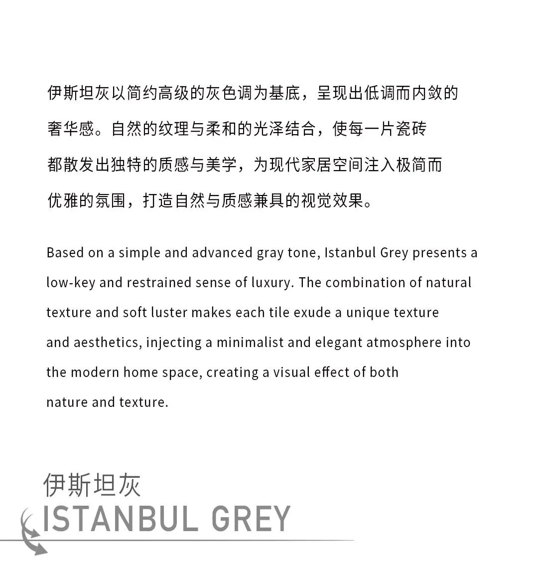 漫溯石光｜用瓷砖，雕刻时光的诗意(图21)