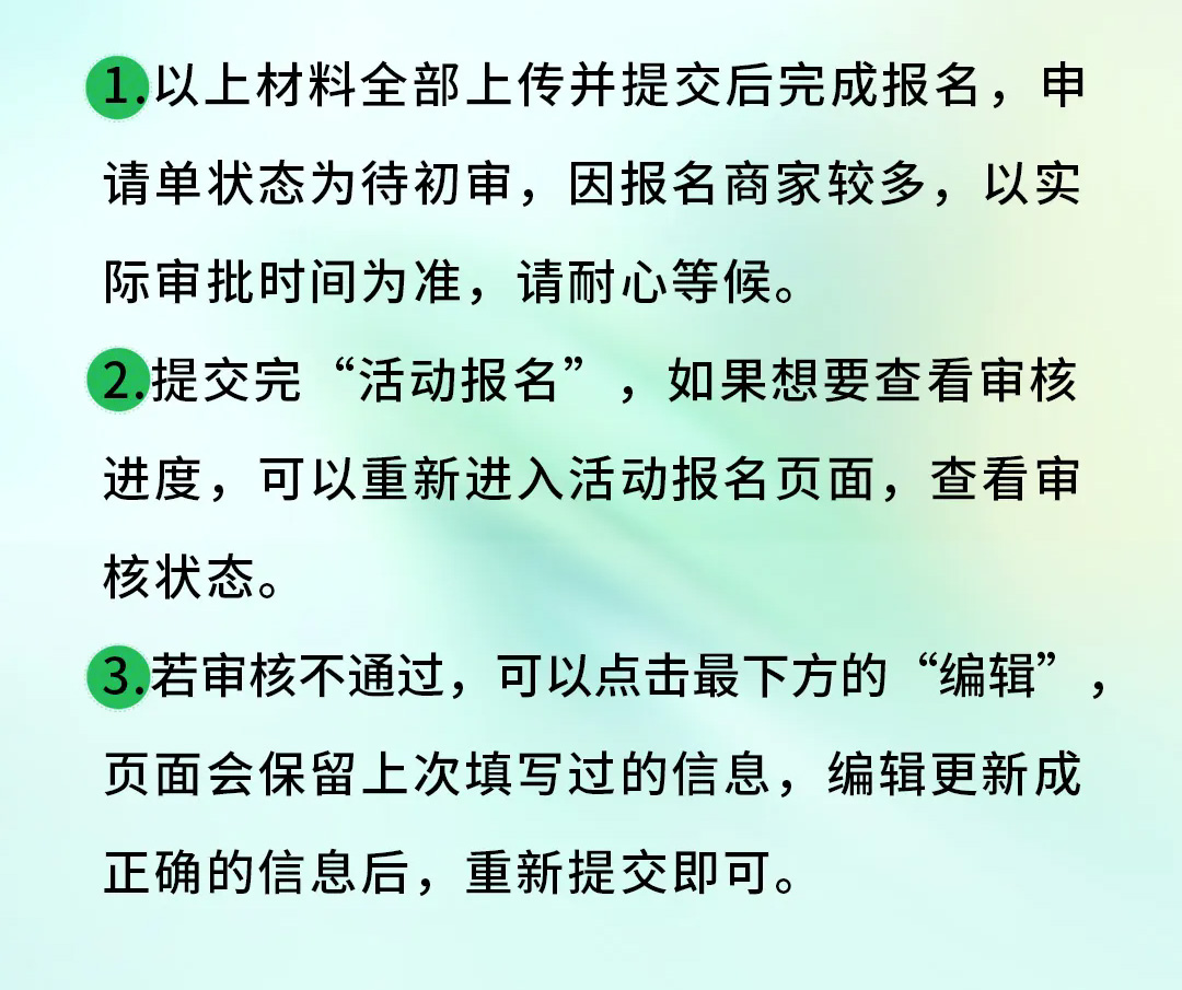 通利入选2025年度“焕新”补贴名录，经销商速看！(图8)