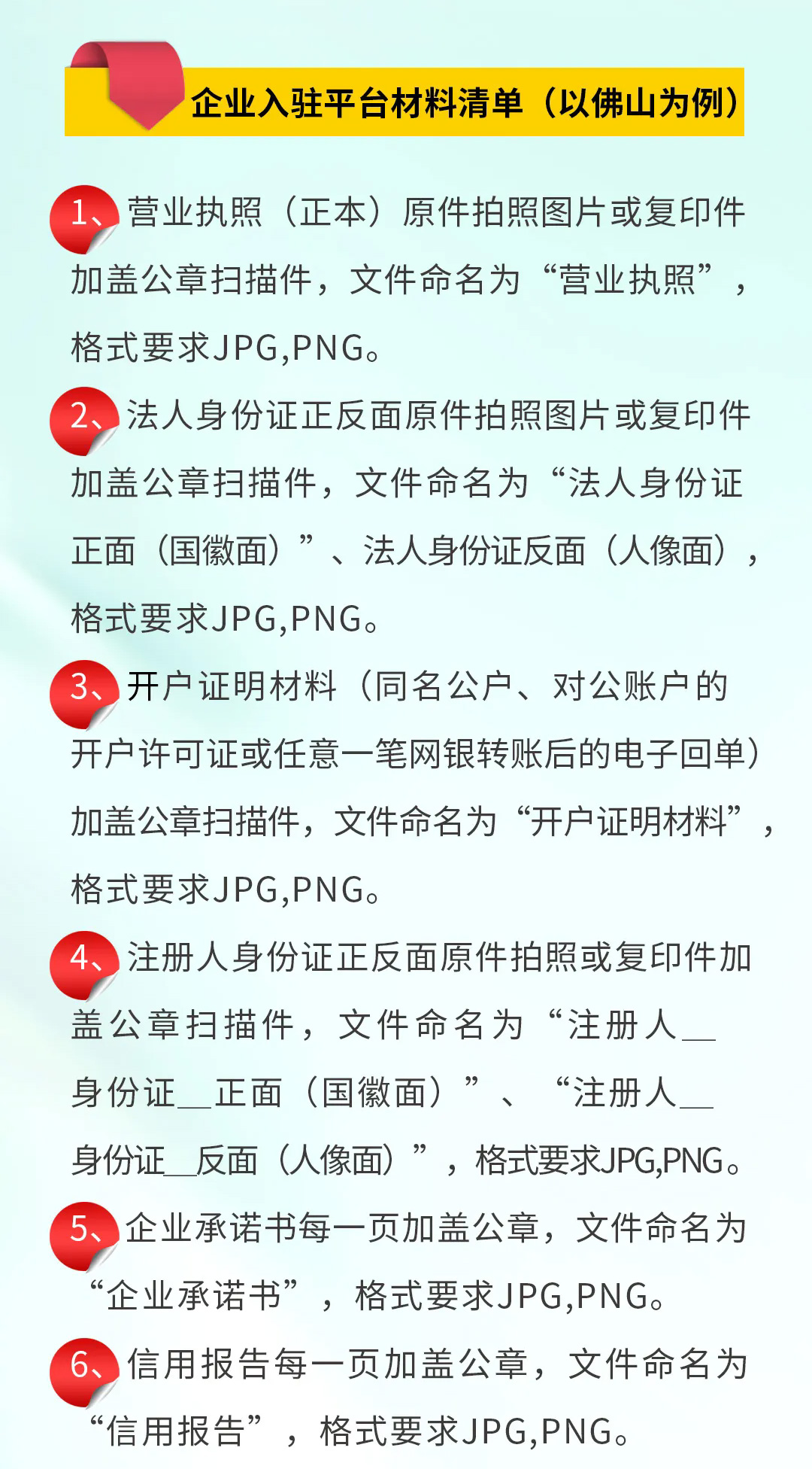 通利入选2025年度“焕新”补贴名录，经销商速看！(图6)