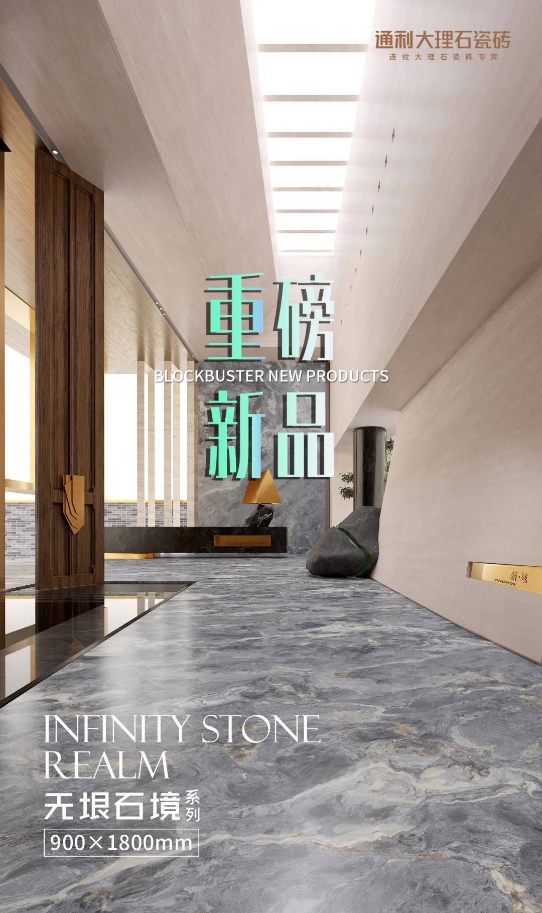 璀璨年华 | 自然韵致，赋空间艺术美学新章(图1)