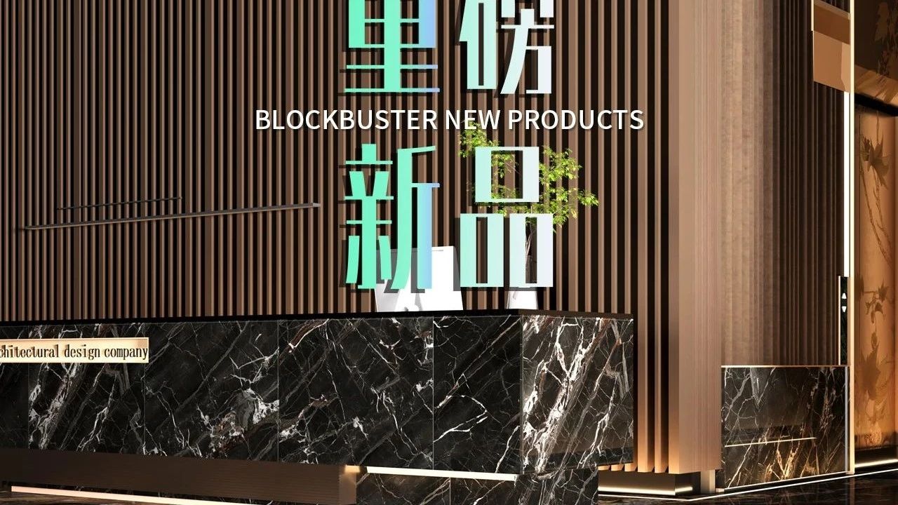 烁石流金 | 解构自然的艺术新生