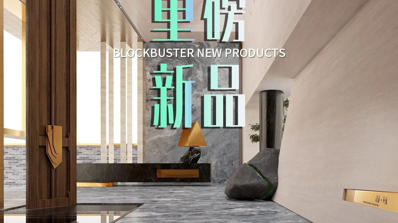 璀璨年华 | 自然韵致，赋空间艺术美学新章