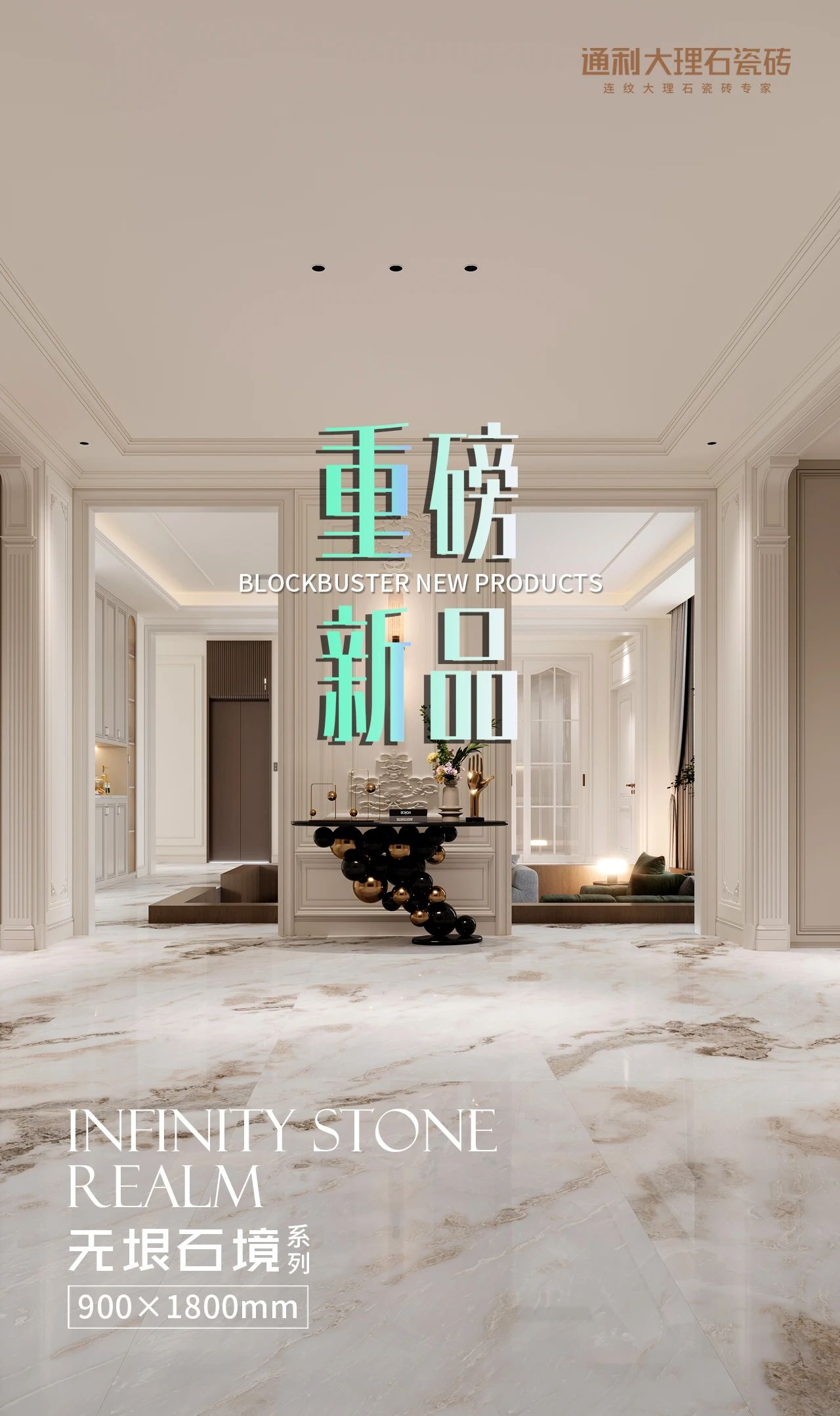 芬迪白 | 意式优雅的极致演绎(图1)