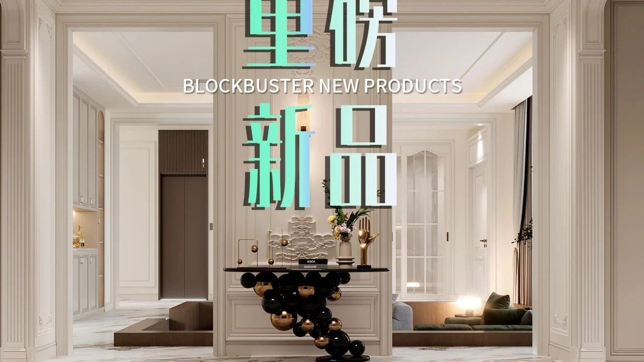 芬迪白 | 意式优雅的极致演绎