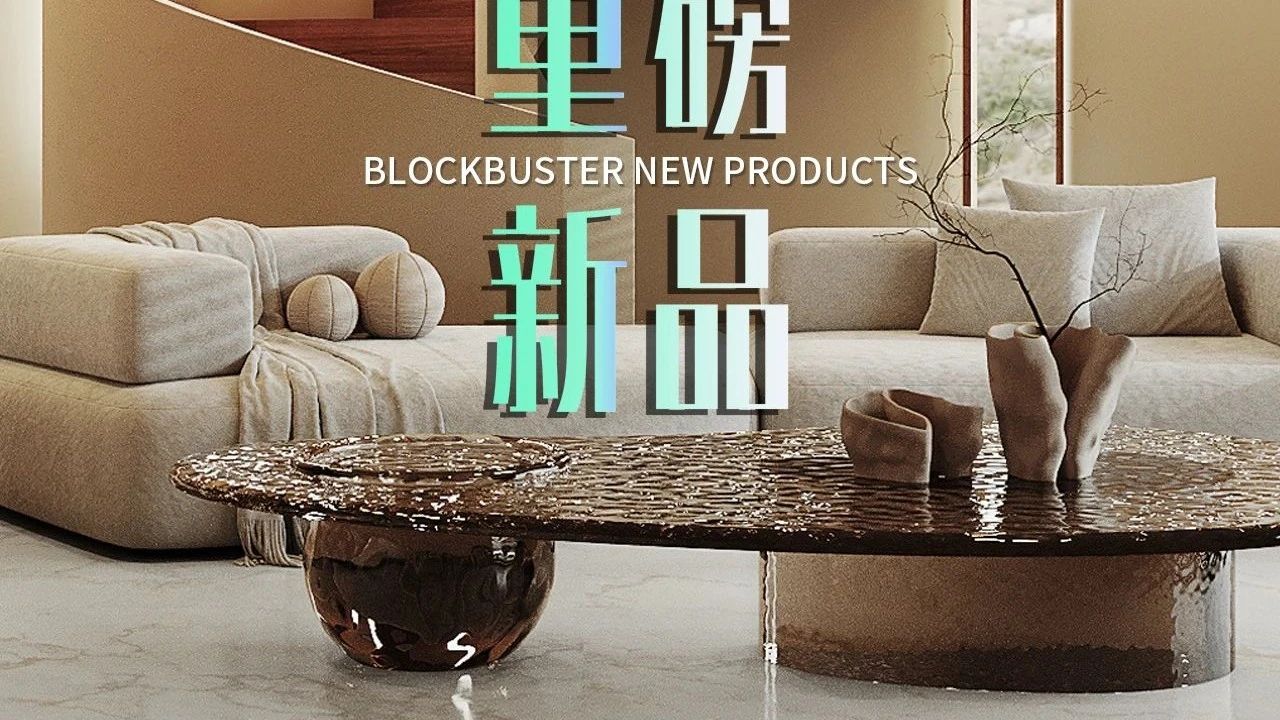 细纹鱼肚金 | 高雅奢华的极致演绎