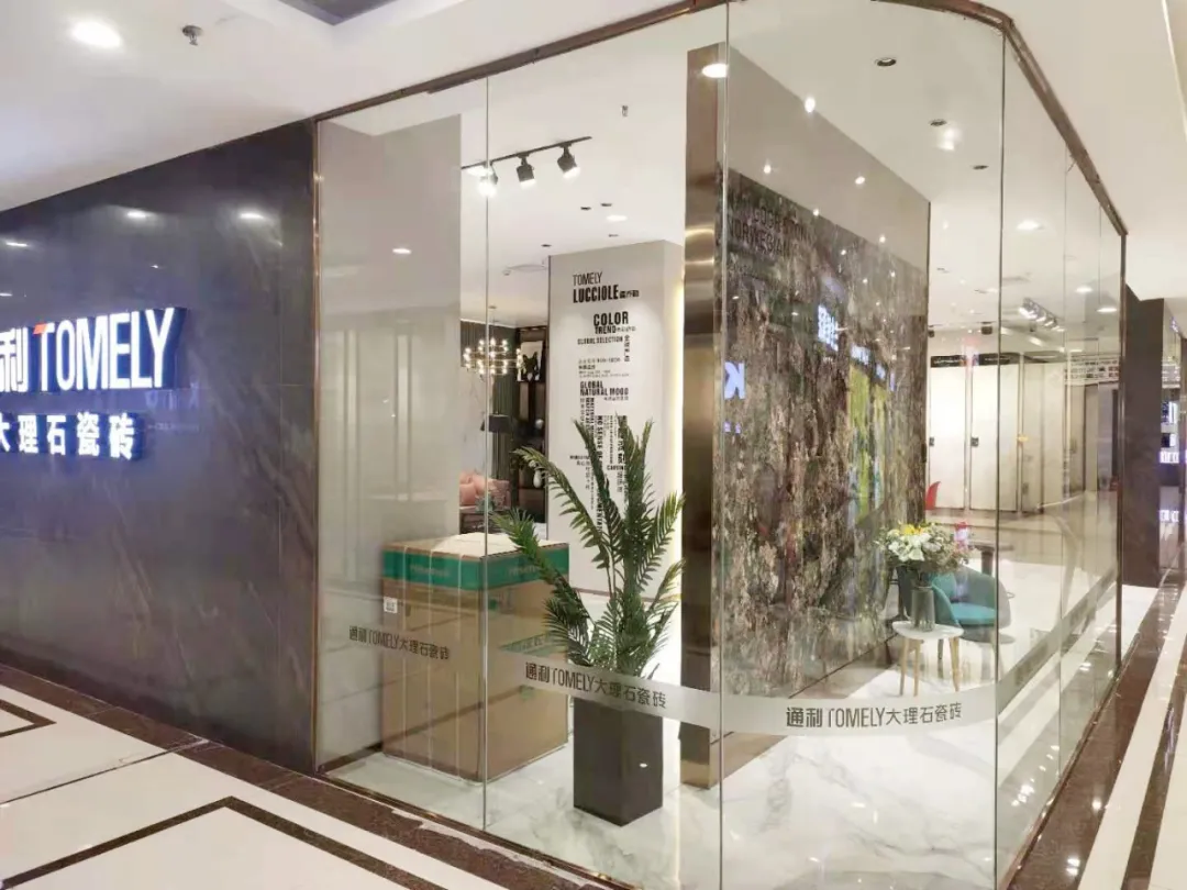 新店盛启|通利大理石瓷砖广西桂林国际馆盛大开业(图11)