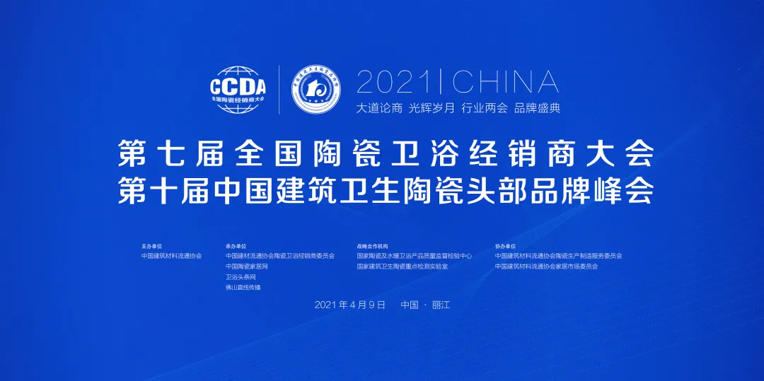 实力加冕！通利大理石瓷砖荣获“大理石瓷砖十大品牌”(图1)