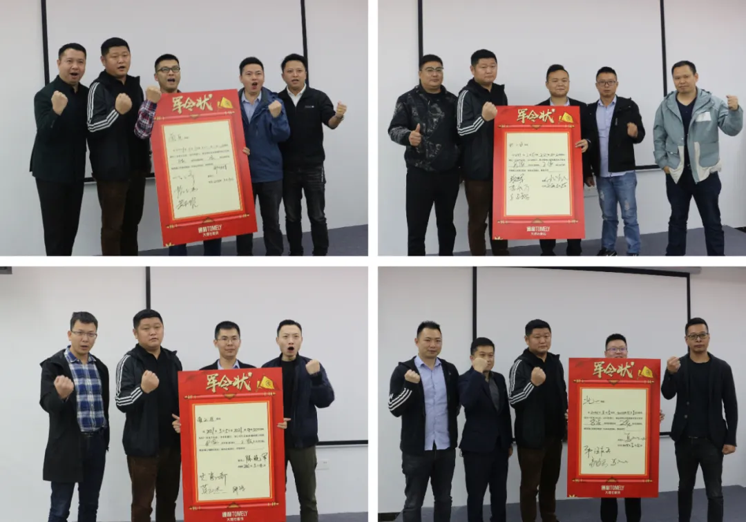 通利连续3天开春培训赋能动员大会圆满举行！(图8)