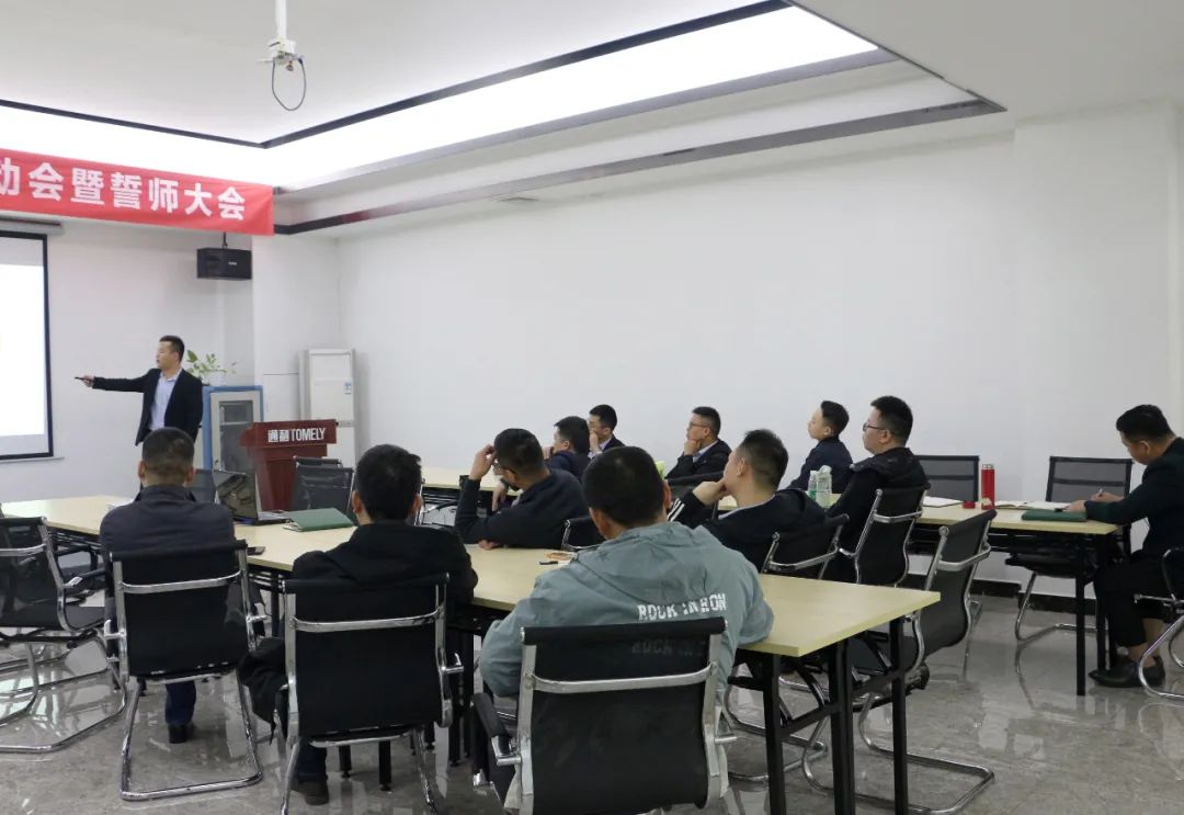 通利连续3天开春培训赋能动员大会圆满举行！(图5)