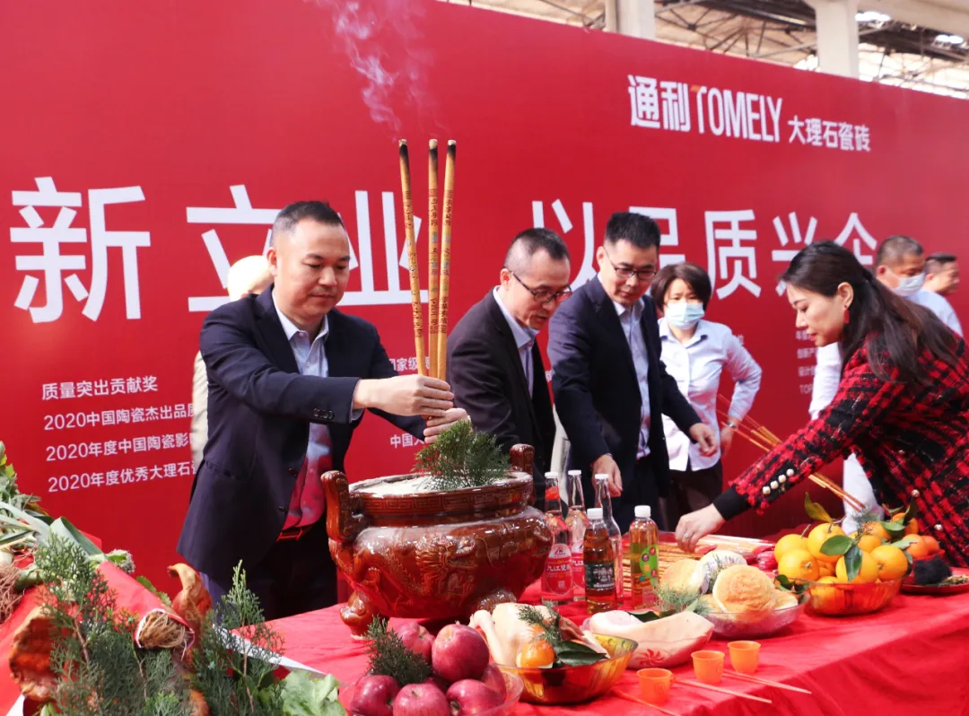 仅隔三月|通利又一生产线顺利点火！(图1)