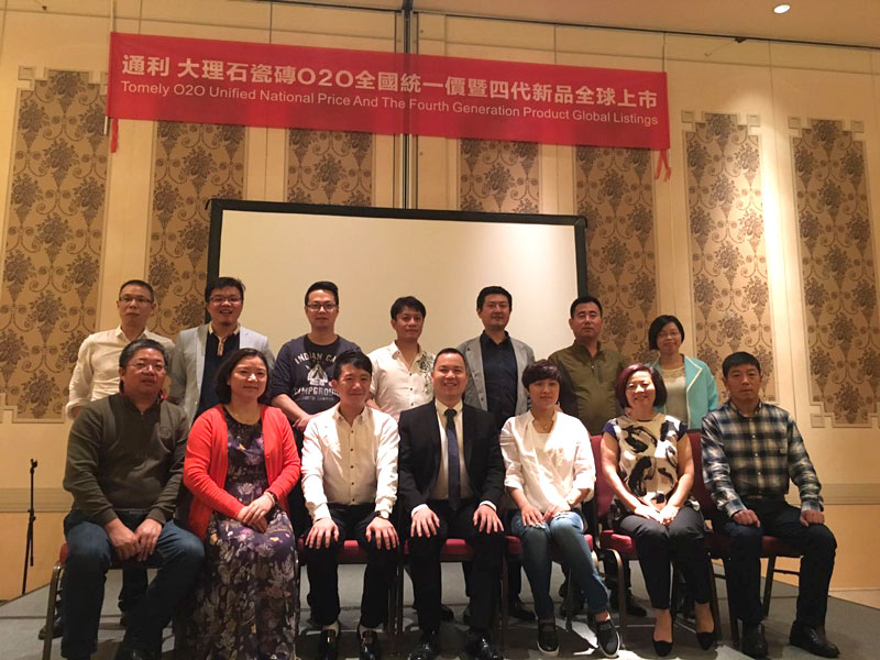 通利为“大理石瓷砖名品牌”发声，实行O2O全国(图5)