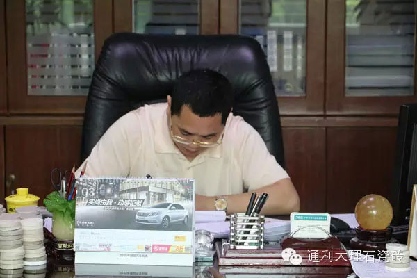 【通利•人物】冯东海：匠心为实，至善挚爱(图2)