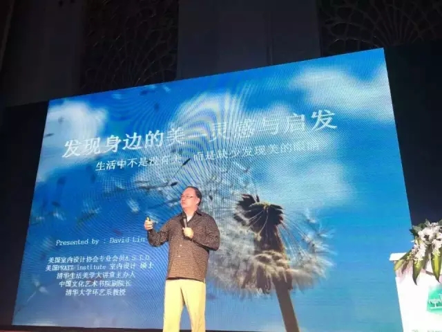 5月18日在临沂，[通利空间榜样]和您发现一场美(图3)