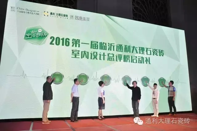 5月18日在临沂，[通利空间榜样]和您发现一场美(图2)