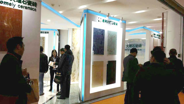 放眼全球！通利代表大理石瓷砖品类，受邀参加(图4)