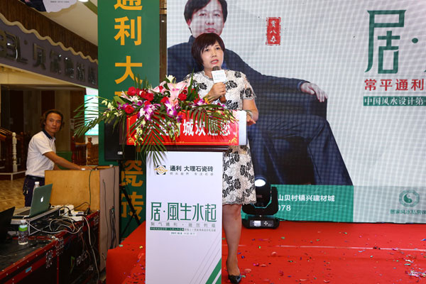 通利大理石瓷砖常平旗舰店开业大吉，风生水起(图2)