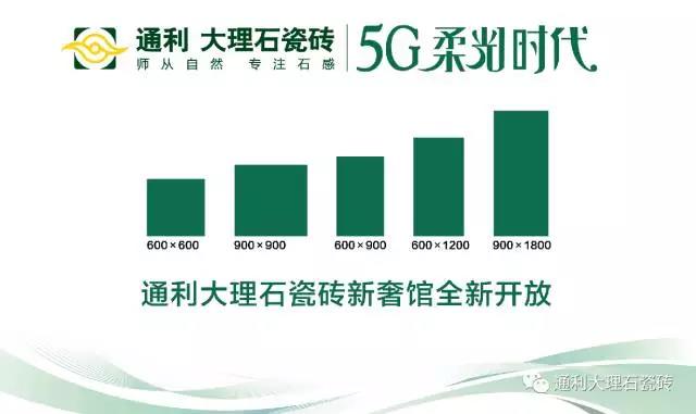 构建“大理石瓷砖整装效果”，到底是什么？