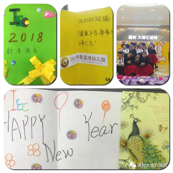 关注未来，幼儿园小朋友与通利大理石瓷砖的一次亲密接触(图3)