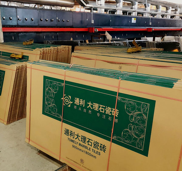 通利大理石瓷砖•大板系列量产上市，高端整装利器！