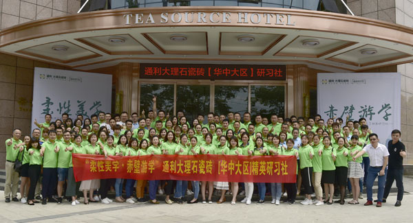 通利人深入赤壁游学，汲取三国传统文化智慧
