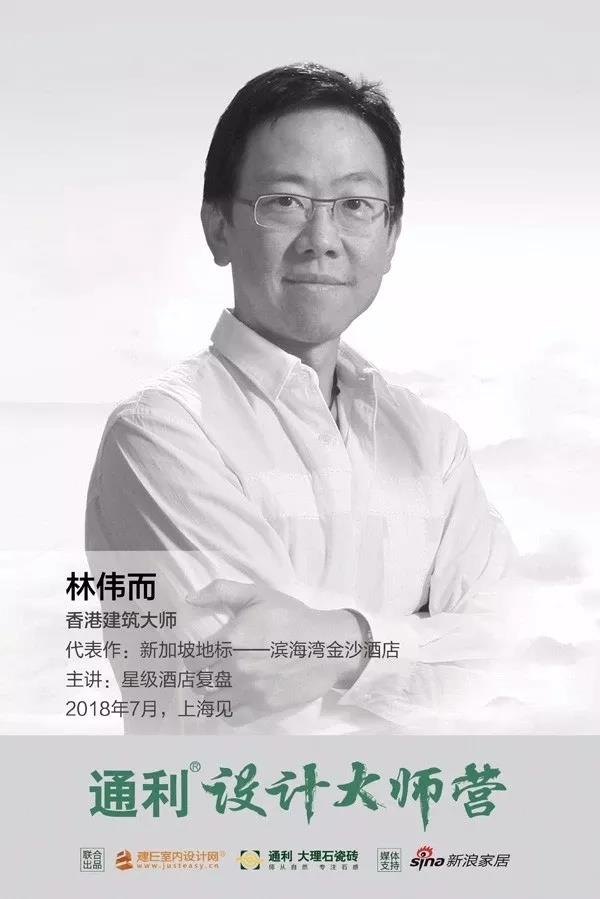 倒计时 | 豪宅实战复盘！林伟而、张清平、陈连武、施恒照、贾八办都在这！(图7)